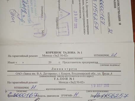 2012 ЗиД 50-02, красный, 115000 рублей, вид 4