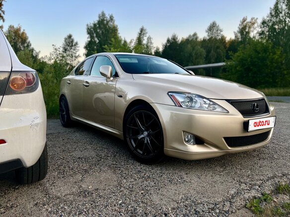2006 Lexus IS 250 II, бежевый, 1300000 рублей - вид 3