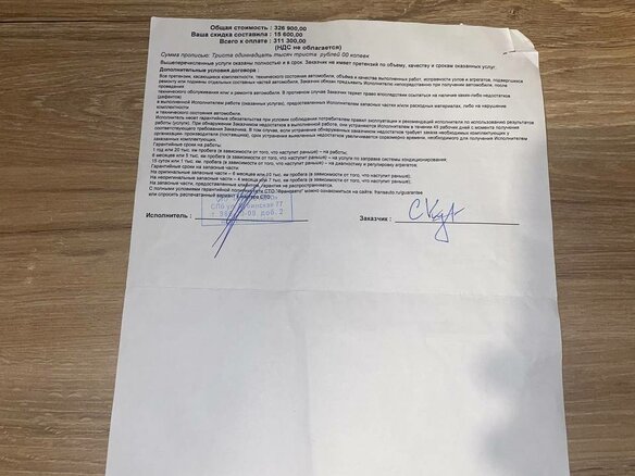 2012 Renault Fluence I, белый, 999000 рублей - вид 26