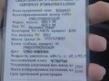 2012 Geely MK I, пурпурный, 180000 рублей - вид 8