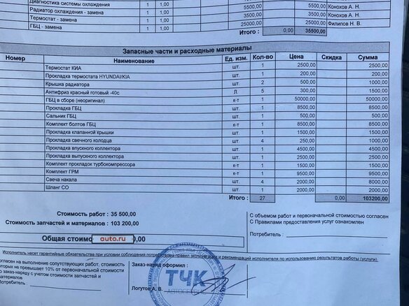2007 Kia Magentis II, чёрный, 800000 рублей - вид 16
