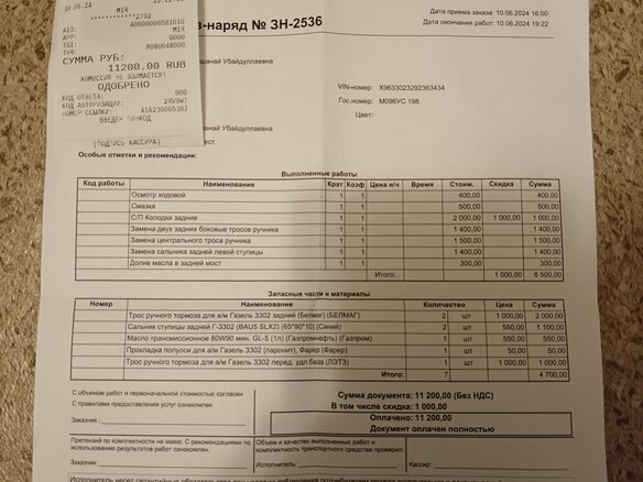 2009 ГАЗ ГАЗель (33023/330273) Фермер, синий, 900000 рублей - вид 13