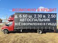 2017 ГАЗ ГАЗель (3302), красный, 1737000 рублей