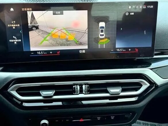 2023 BMW 3 серии Long 320Li VII (G2x) Рестайлинг, белый, 3214000 рублей - вид 9