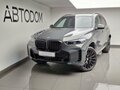 2026 BMW X5 40d IV (G05/G18) Рестайлинг, серый