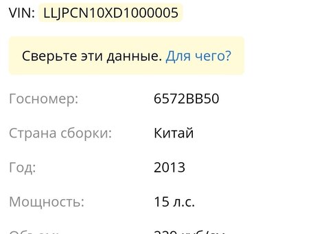 2013 Другие Мотоциклы (другие), красный, 100000 рублей, вид 5