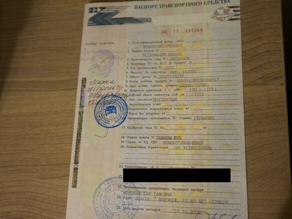 2002 Volkswagen Passat B5 Рестайлинг, серый - вид 24