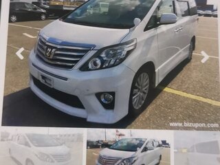 2012 Toyota Alphard II, белый, 2200000 рублей, вид 1