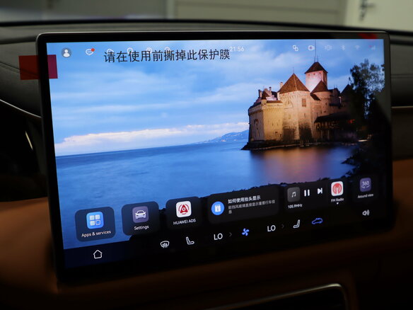 2025 GAC Trumpchi S9, чёрный, 5750000 рублей - вид 19