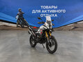 2026 Motoland Enduro 300, белый, 175300 рублей