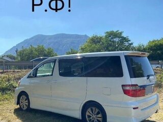 2004 Toyota Alphard I, белый, 1850000 рублей, вид 2