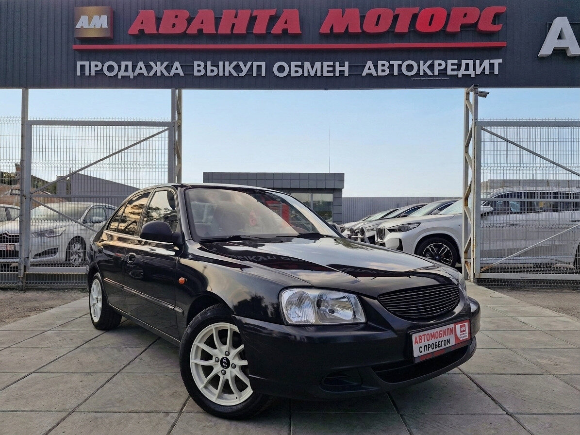 Открыть фотографии: Hyundai Accent II