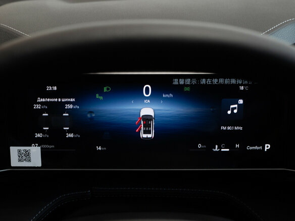 2026 Geely Cityray, белый - вид 24
