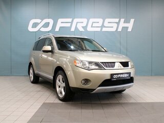 2008 Mitsubishi Outlander II, бежевый, 1040000 рублей, вид 1