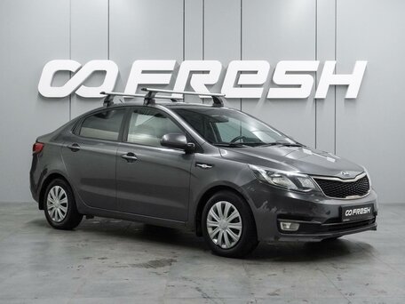 Kia Rio III Рестайлинг
