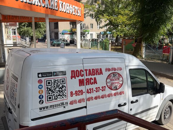 2010 Ford Transit Connect, белый, 520000 рублей