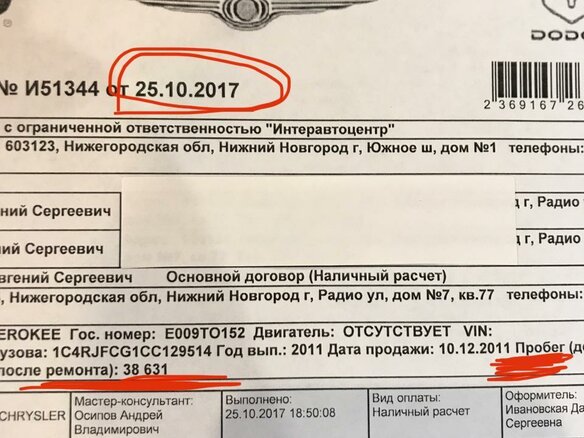 2011 Jeep Grand Cherokee IV (WK2), чёрный - вид 4
