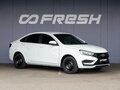 2023 Lada (ВАЗ) Vesta I Рестайлинг (NG), белый, 975000 рублей