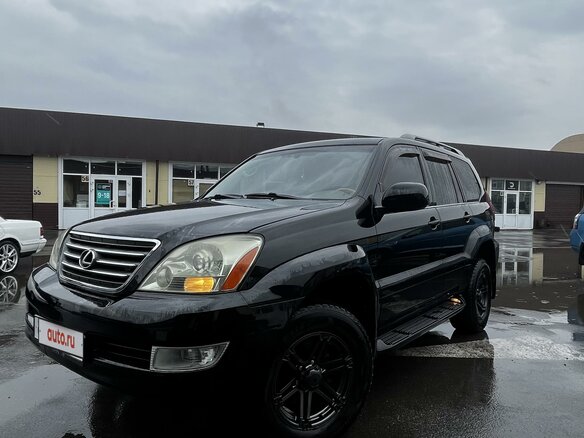 2005 Lexus GX 470 I, чёрный, 2295000 рублей
