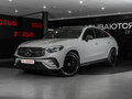 2026 Mercedes-Benz GLC Coupe 300 II (C254), серый