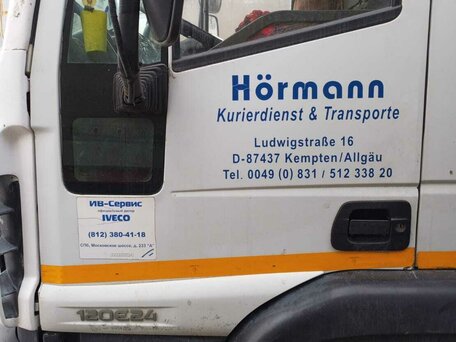 2004 Iveco EuroCargo, белый, 1650000 рублей, вид 4