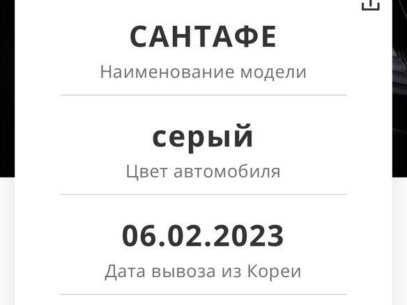 2019 Hyundai Santa Fe IV, серый, 3150000 рублей - вид 8