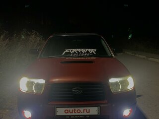 2006 Subaru Forester II Рестайлинг, красный, 700000 рублей, вид 3
