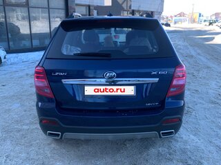 2017 Lifan X60 I Рестайлинг 2, синий, 900000 рублей, вид 5