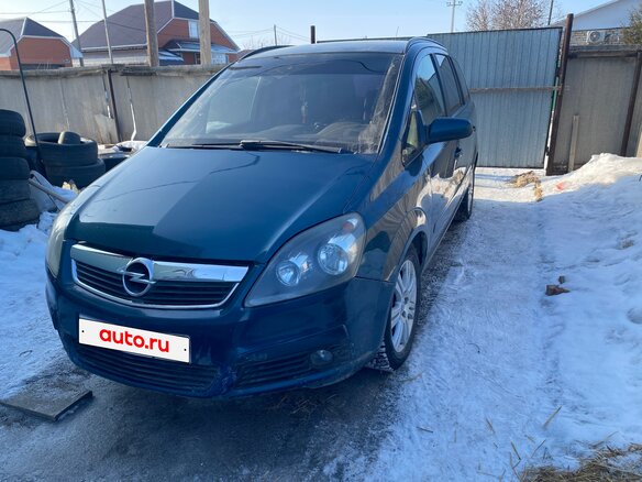 2007 Opel Zafira B, синий, 450000 рублей - вид 1