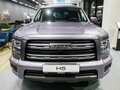 2026 Haval H5 II, серый - вид 5