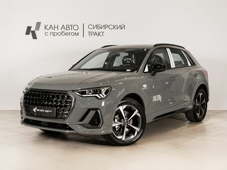 Audi Q3 II (F3)