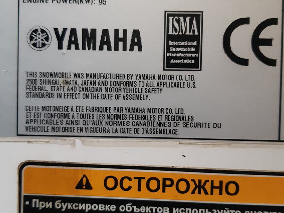 2014 Yamaha SXViper, синий - вид 9
