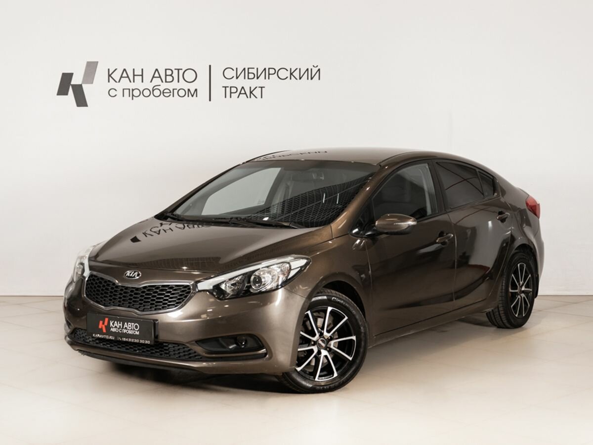 Открыть фотографии: Kia Cerato III