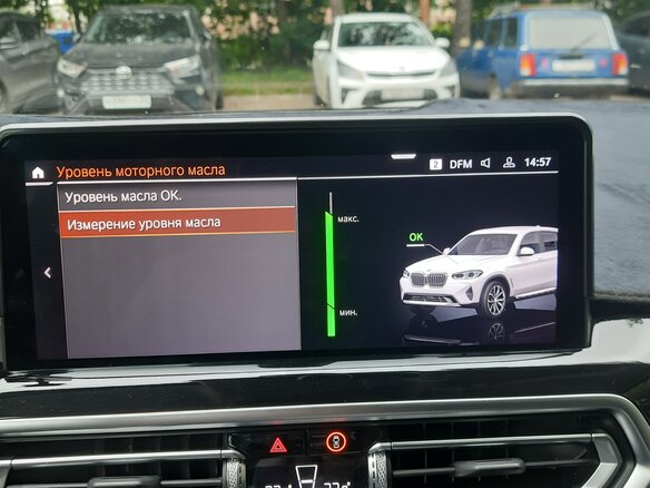 2023 BMW X3 20d xDrive III (G01) Рестайлинг, белый - вид 27