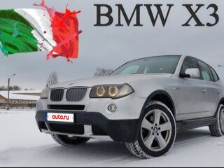 2008 BMW X3 25i I (E83) Рестайлинг, серый, 1350000 рублей, вид 1
