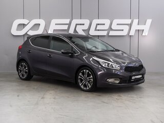 2013 Kia Ceed II, серый, 924000 рублей, вид 1
