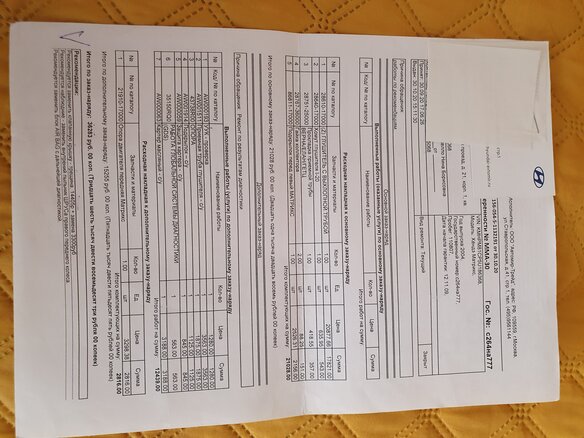 2004 Hyundai Matrix I, серый, 628000 рублей - вид 12
