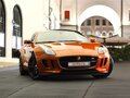 2014 Jaguar F-Type S I, оранжевый - вид 4