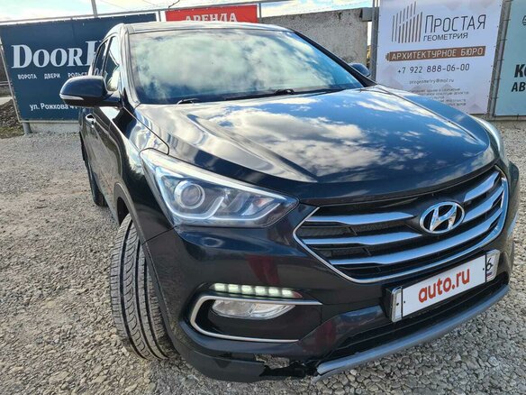 2017 Hyundai Santa Fe III Рестайлинг, чёрный, 2180000 рублей - вид 15