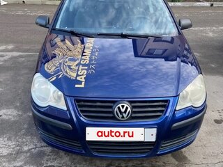 2008 Volkswagen Polo IV Рестайлинг, синий, 450000 рублей, вид 1