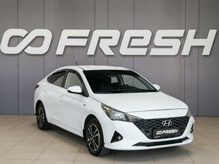2020 Hyundai Solaris II Рестайлинг, белый, 1270000 рублей, вид 1
