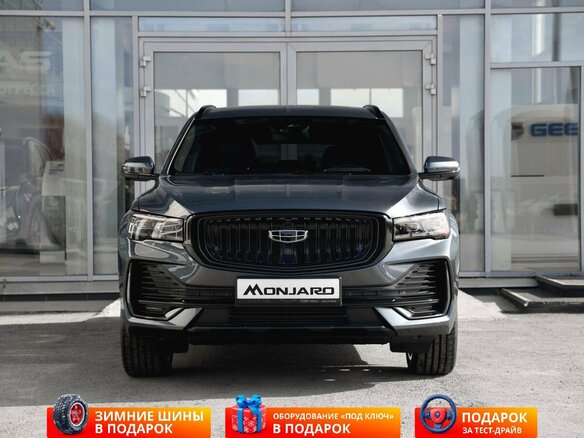 2026 Geely Monjaro I Рестайлинг, серый, 4954990 рублей - вид 1