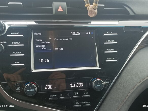 2018 Toyota Camry VIII (XV70), белый, 3350000 рублей - вид 13