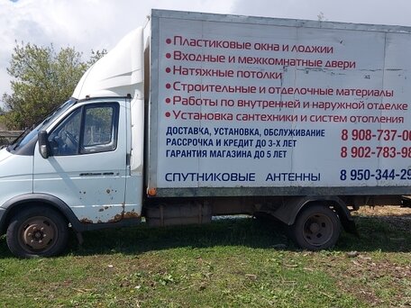 2011 ГАЗ ГАЗель (3302), белый, 890000 рублей, вид 2