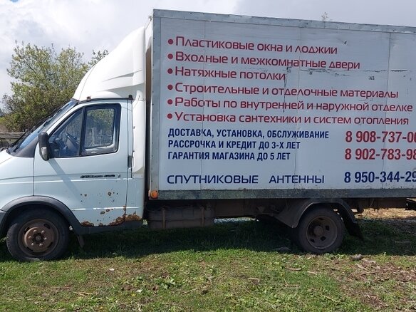2011 ГАЗ ГАЗель (3302), белый, 890000 рублей - вид 1