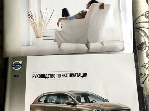 2013 Volvo XC60 I Рестайлинг, белый - вид 3