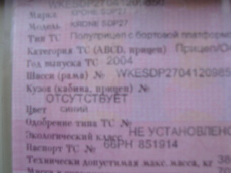 2007 Volvo FM, зелёный, 2600000 рублей, вид 5