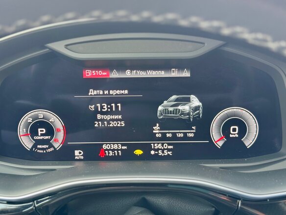 2022 Audi Q8 50 TDI I (4M), серый, 10590000 рублей - вид 12