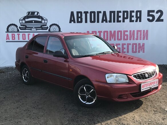2005 Hyundai Accent ТагАЗ II, красный - вид 2