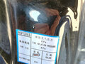 2009 JAC M1 (Refine), чёрный, 764144 рублей - вид 10
